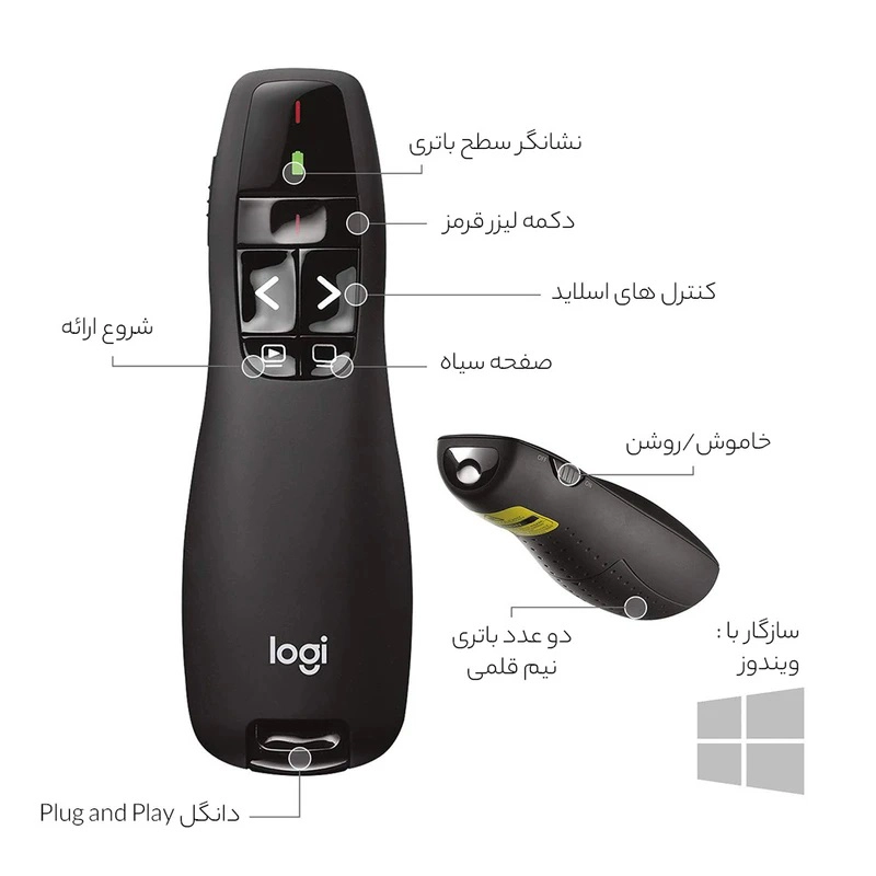 ریموت پاورپوینت بی‌سیم Logitech R400 Laser Presentation Remote موجود در سایت دیجی صبا